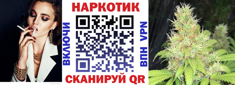Сколько стоит Аркадак АМФЕТАМИН СОЛЬ Мефедрон Кодеин Конопля Cocaine OMG ССЫЛКА ГАШ