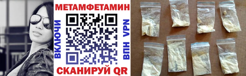 купить наркоту  Аркадак  Amphetamine Розовый 