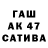 БУТИРАТ 99% JG WSM