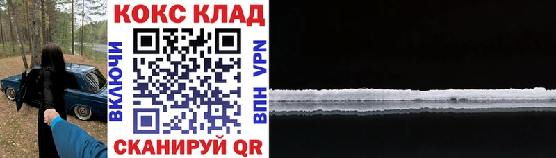 купить наркоту  блэк спрут ССЫЛКА  КОКАИН 99%  Аркадак 