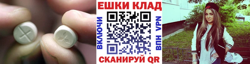 ЭКСТАЗИ бентли  Аркадак 