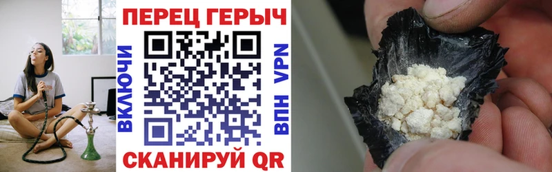 ГЕРОИН Афган  Аркадак 