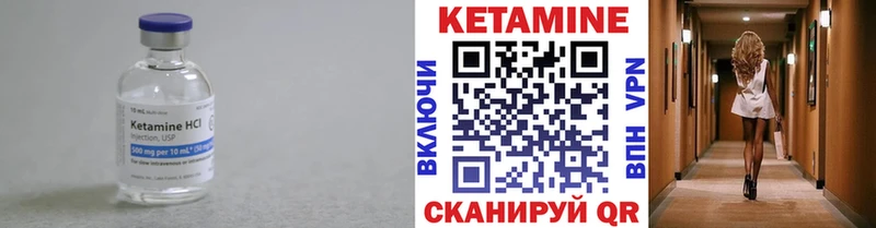 КЕТАМИН ketamine  blacksprut сайт  Аркадак 