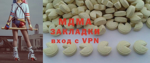 каннабис Армянск