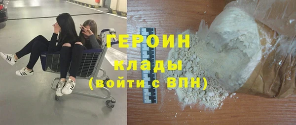 метамфетамин Алексин
