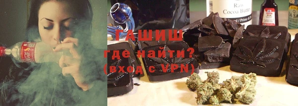 метамфетамин Алексин