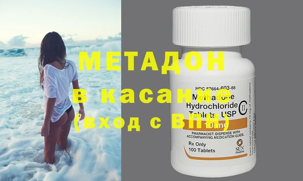метамфетамин Алексин