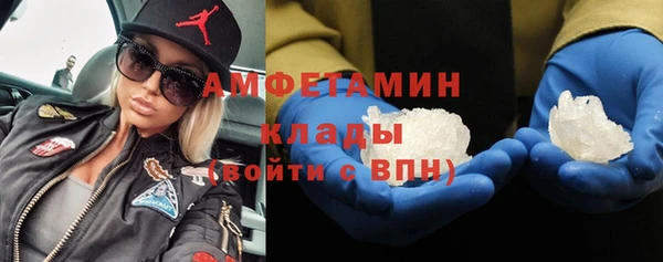MDMA Premium VHQ Алексеевка