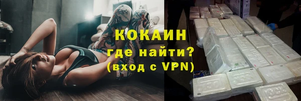 метамфетамин Алексин