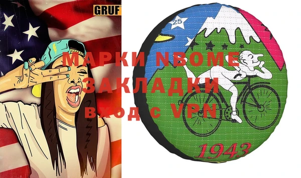 метамфетамин Алексин