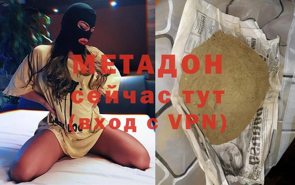 MDMA Premium VHQ Алексеевка