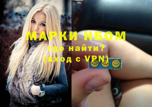 метамфетамин Алексин