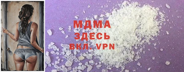 метамфетамин Алексин