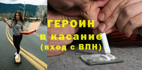 метамфетамин Алексин