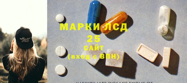 MDMA Premium VHQ Алексеевка