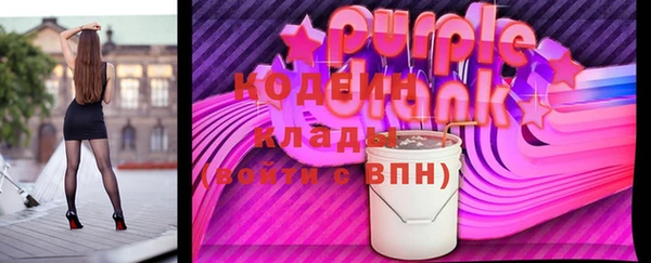 метамфетамин Алексин