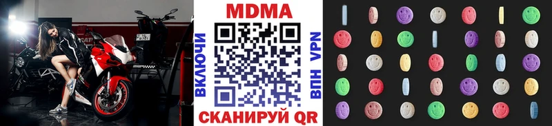 МДМА VHQ  Аркадак 