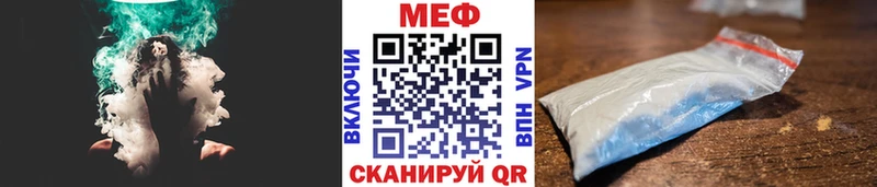 Мефедрон mephedrone  Аркадак 