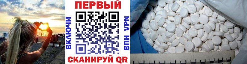Метамфетамин Декстрометамфетамин 99.9%  Аркадак 