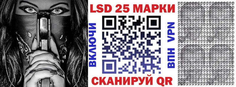 Наркотические марки 1,5мг  как найти   Аркадак 