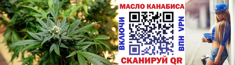 ТГК Wax  Аркадак 