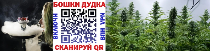 Шишки марихуана LSD WEED  Аркадак 
